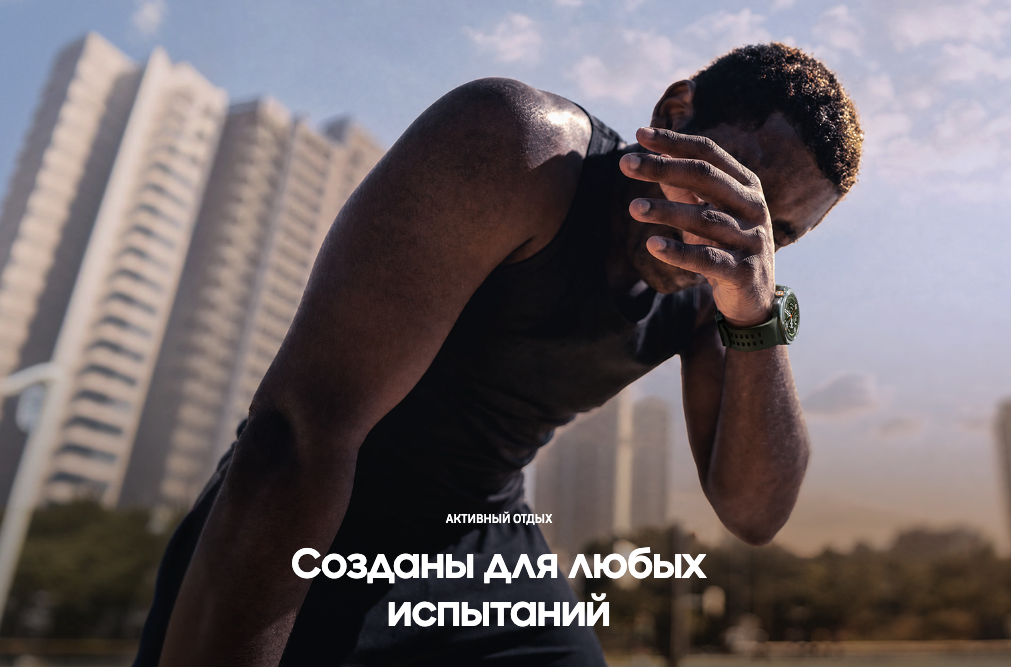 galaxy watch ultra2